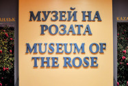 Das Rosenmuseum in Kazanlak informiert über die Geschichte und Herstellung des kostbaren Rosenöls von Bulgarien - © FRASHO / franks-travelbox