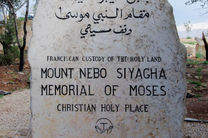 Gedenkstein auf dem Berg Nebo in Jordanien, von dem aus Moses einst das für die Israeliten von Gott vorgesehene Land erblickte