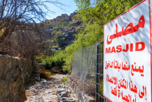 Der Weg zur verlassenen Siedlung im Wadi bani Habib führt durch im Oman selten gesehenes Grün