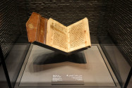 Ein Koran aus Nordafrika, frühes 10. Jahrhundert, Museum of Islamic Art, Doha, Qatar/Katar - © FRASHO / franks-travelbox