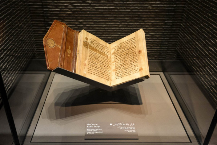 Ein Koran aus Nordafrika, frühes 10. Jahrhundert, Museum of Islamic Art, Doha, Qatar/Katar