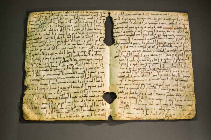 Eine der ausgestellten historischen Schriften im Museum für Islamische Kunst in Doha, Qatar/Katar