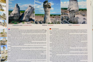 Geologische Faszination und mystisches Energiezentrum – die Steinsäulen von Pobiti Kamani - © FRASHO / franks-travelbox
