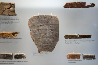 Die Tongefäße mit Linearschrift gehören zu den berühmtesten Objekten im Archäologischen Museum von Kreta, Griechenland