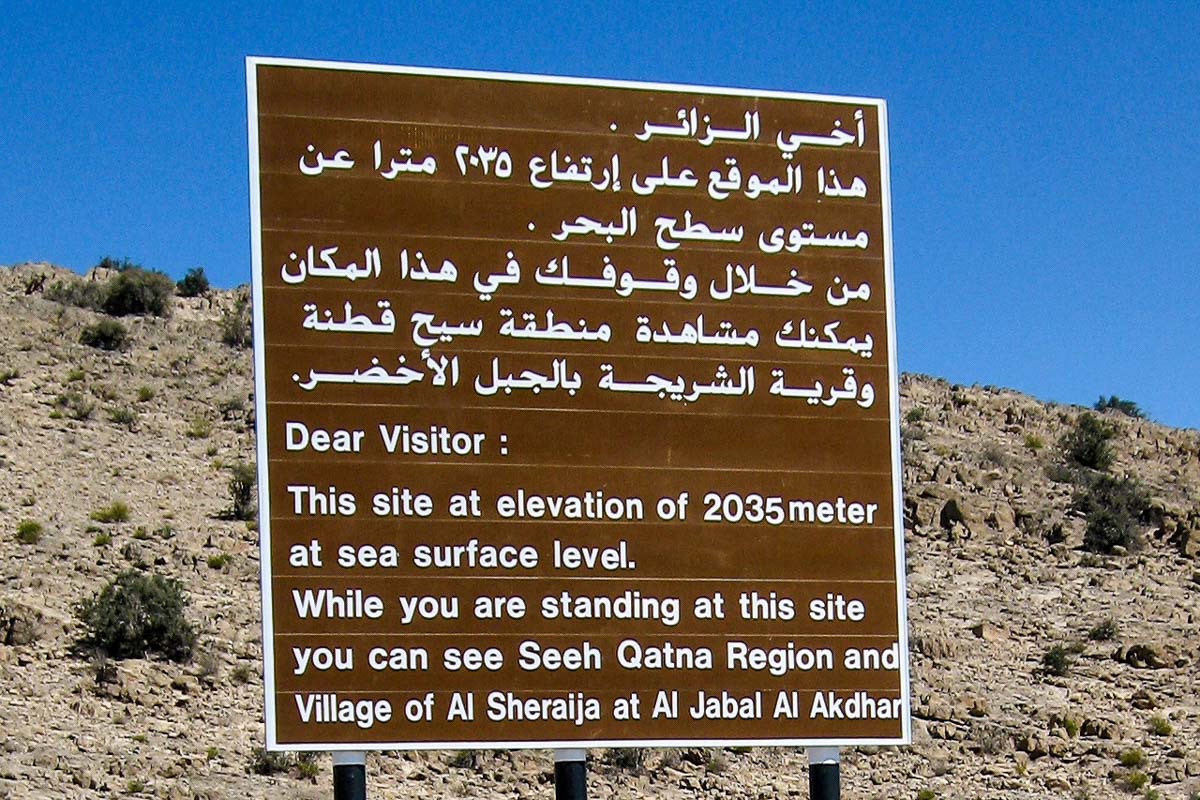 Informationstafel an der Auffahrt, die nur mit Allradantrieb erlaubt ist, zum Saiq-Plateau im Zentrum der Gebirgsregion des Jebel Akhdar, Oman